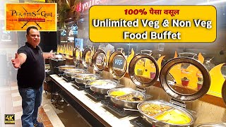 Unlimited Food Buffet Veg & Non Veg | Pirates of Grill Jalandhar | Buffet Restaurant | Food Vlog