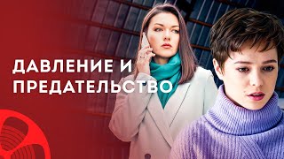 💔 Выдержит ли любовь, когда все против? – Кино 2025 – Мелодрамы
