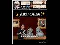 الحلقه الثالثه #v_krt#مسلسلات#هيفاء#بيسان_اسماعيل #anime #اكسبلور##اصاله #كاروتشي