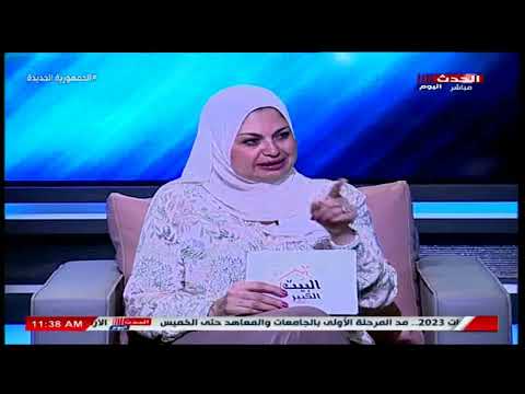 خبيرة تنمية بشرية تكشف طرق علاج الشخصية النرجسية