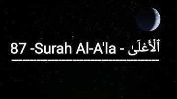 Corán: 87 . SURA  Al-Ala  | سورة الأعلى |  🦋