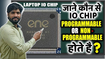 जानें✅IO CHIP PROGRAMABLE हैं और कौन सा IO NON PROGRAMBLE है✅How To Confirm Laptop SIO Programble?