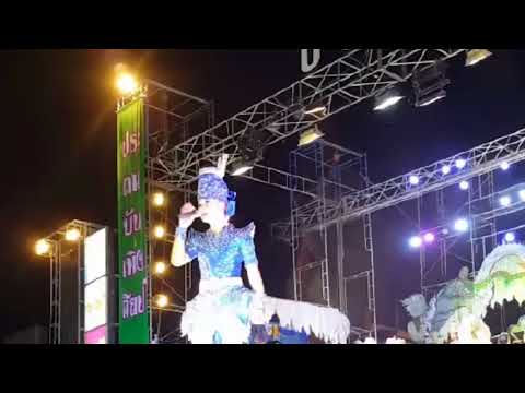 เจ็บละเนาะ - เบนซ์ มารุต ประถมบันเทิงศิลป์(3/01/2017) ราษีไสล