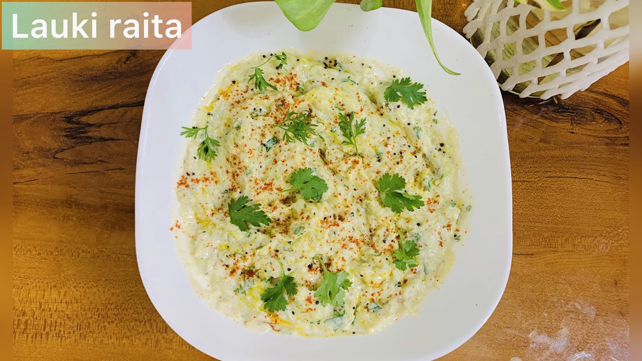 Lauki raita recipe |लौकी रायता बनाने का बेहद आसान तरीका |gourd raita ...