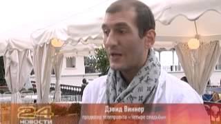 Четыре свадьбы / Чотири весілля 4 сезон (эфир 09.06.2015) Четыре свадьбы / Чотири весілля 4 сезон (эфир 09.06.2015)