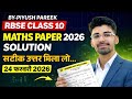 RBSE CLASS 10th MATHS PAPER 2026 SOLUTION || #mathspapersolution #rbseboardexam2026