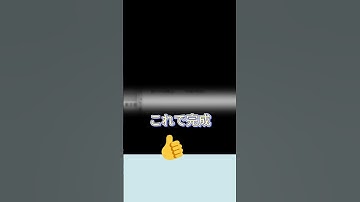 Excel 入力漏れ防止！ #excel #excelショートカット #エクセル関数 #条件書式#ガジェット #時短#エクセル