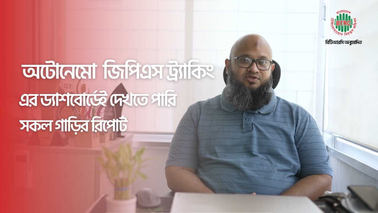 অটোনেমো জিপিএস ট্র্যাকিং এর ড্যাশবোর্ডেই দেখতে পারি গাড়ির সকল রিপোর্ট