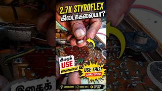 2.7K Stroflex கிடைக்கலையா?🤔 இதை Use பண்ணலாம் 👍|Radio Repair Tamil #vintage #repair #radio #shorts