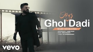 Majid Kharatha - Ghol Dadi ( Official Music Video )