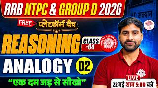 🔥RRB NTPC/GROUP D REASONING CLASS 2026 | GROUP D REASONING CLASSES 2026 | NTPC REASONING CLASS 2026