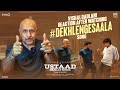 Vishal Dadlani reaction to #DekhlengeSaala Song | Ustaad Bhagat Singh | Harish Shankar| DSP