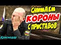 🔥"Снимаем КОРОНЫ с приставов ! Юрист рассказала о схемах обмана граждан банком ВТБ !"🔥 Краснодар