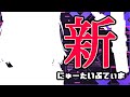 【 お披露目】ついにきました【＃ういまーるお披露目会/黒宮ティマ】