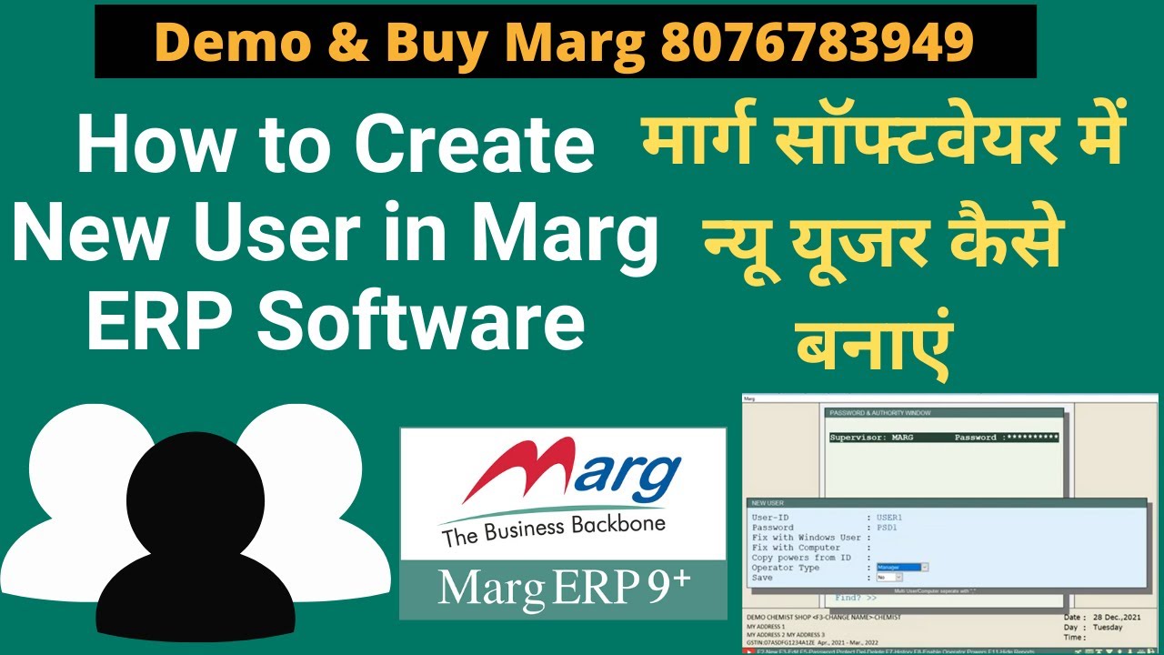 How to Create New User in Marg ERP Software Complete Step by Step in ...