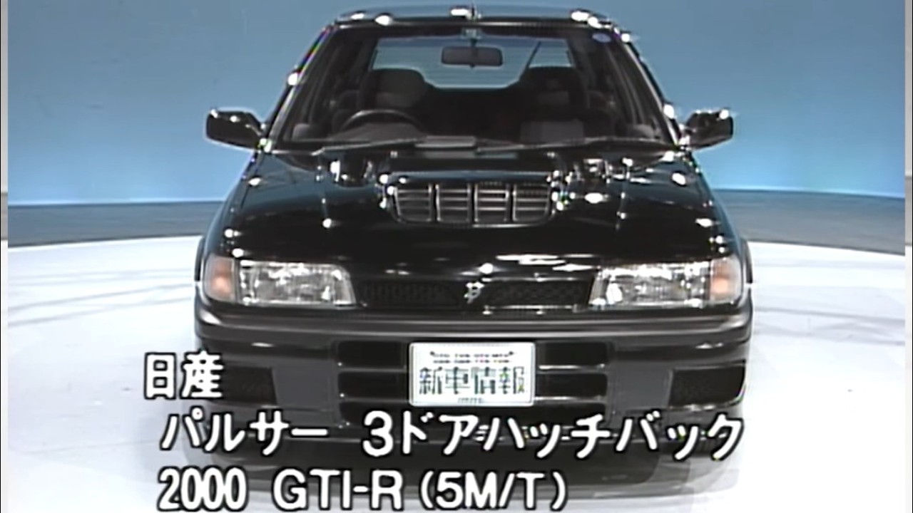 日産 パルサーGTI-R tvk「新車情報」公式 1990年9月22日放送 - YouTube