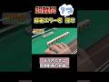 【超難問】7つの麻雀エラーを探せ!#麻雀
