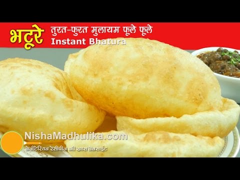 instant-bhature---फूले-फूले-मुलायम-भटूरे-झटपट-बनायें---quick-bhatura-recipe