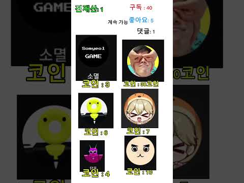 #music #roblox #fortnite #remix #newmusic #shrots #핵불닭소스 #로블록스 #눌러주세용 #mbti