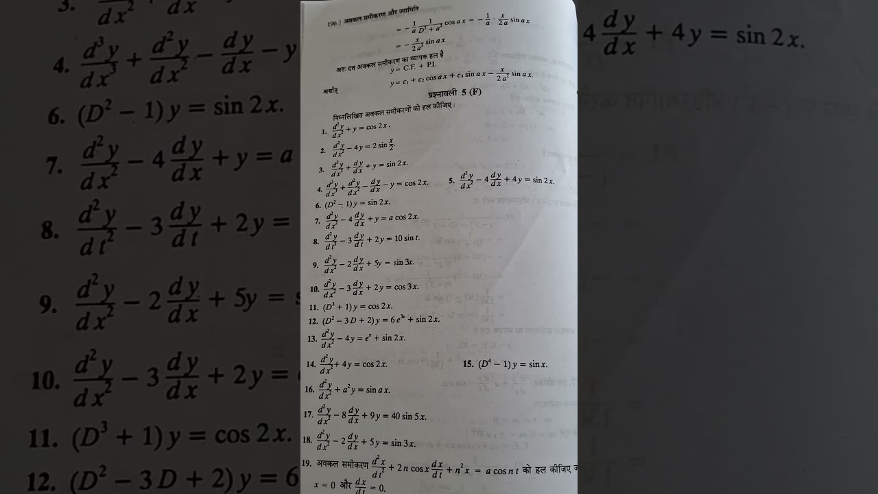 Imp questions on PI of sinax and cosax