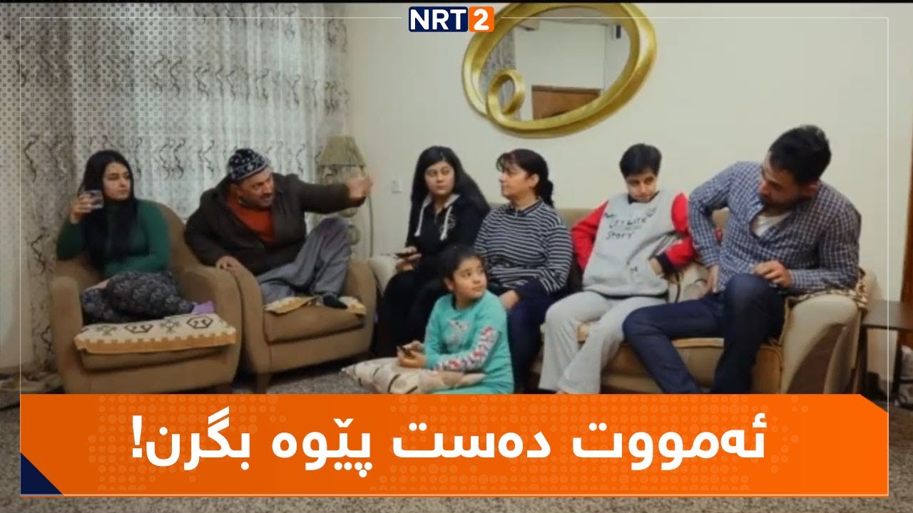 ئەم دیمەنەی پەتریپۆتان بیرماوە؟