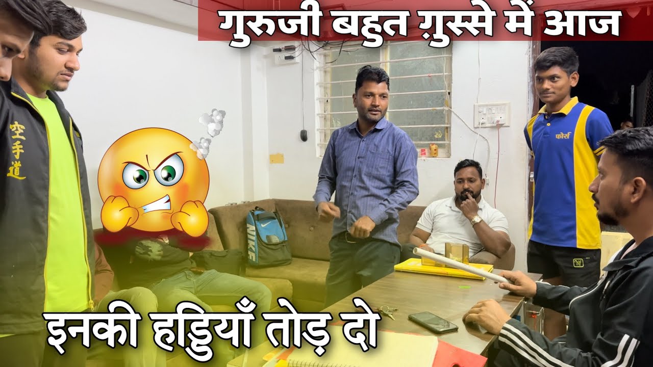 आज सारा ग़ुस्सा उतार दिया 😡😡