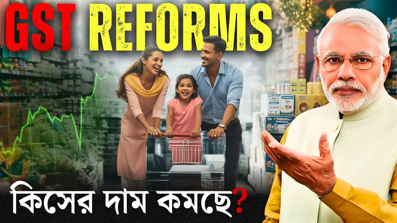 GST2025 EXPOSED The REAL Reason Behind The Changes