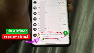 Jio Join App Please Connect to Jio Fiber Wifi and Try Again | Please Connect to Jio Fiber Problem
