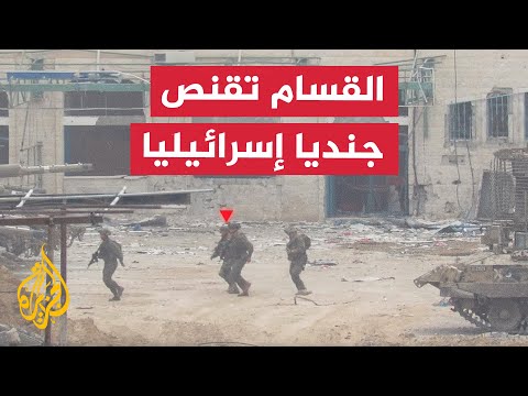 نشرة إيجاز - كتائب القسام تعلن قنصها جنديا إسرائيليا