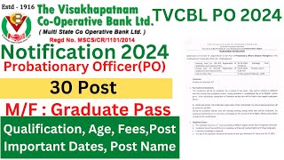 Visakhapatnam Cooperative Bank Ltd PO Exam Notification 2024