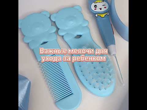Расчески для новорожденных | MegaZayka