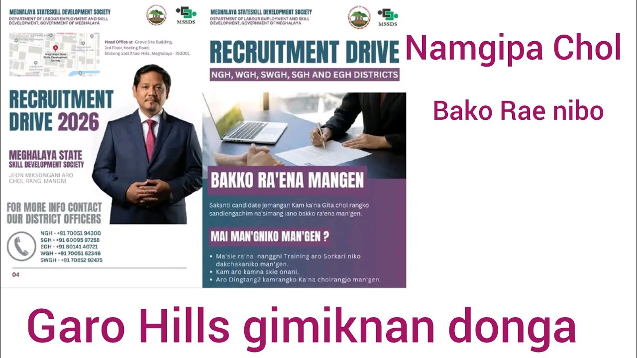 Камгри донггипа чадамберангна намгипа Чол // Гаро-Хиллз гимикон по набору рабочих мест ko ongatenga.