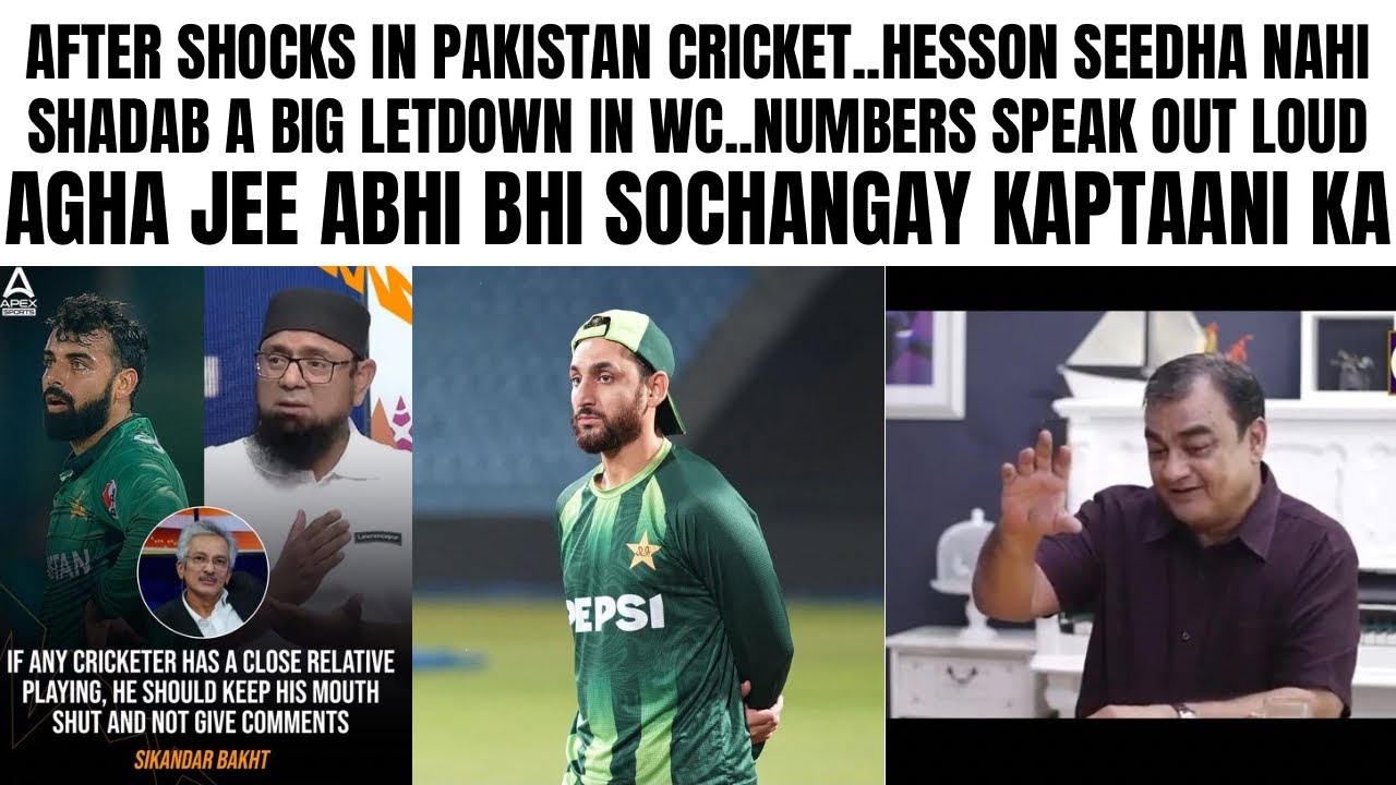AFTERSHOCKS IN PAKISTAN CRICKET....SHADAB BIG LETDOWN IN WC..AGHA JEE ABHI BHI SOOCH RAHAY HAI