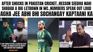 AFTERSHOCKS IN PAKISTAN CRICKET....SHADAB BIG LETDOWN IN WC..AGHA JEE ABHI BHI SOOCH RAHAY HAI