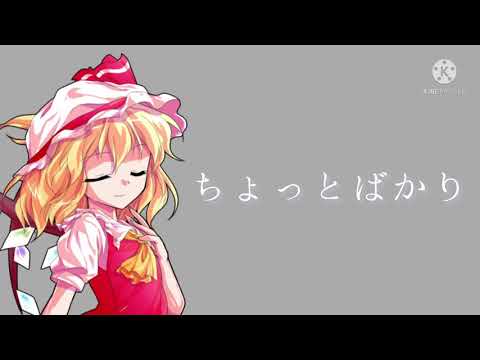 生きる。[東方pv]
