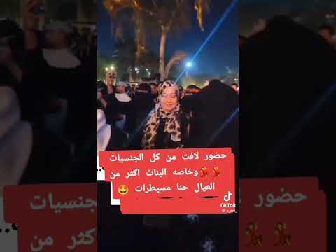 اماني الذماري ولا ولا مره تشارك في حديقة السويد