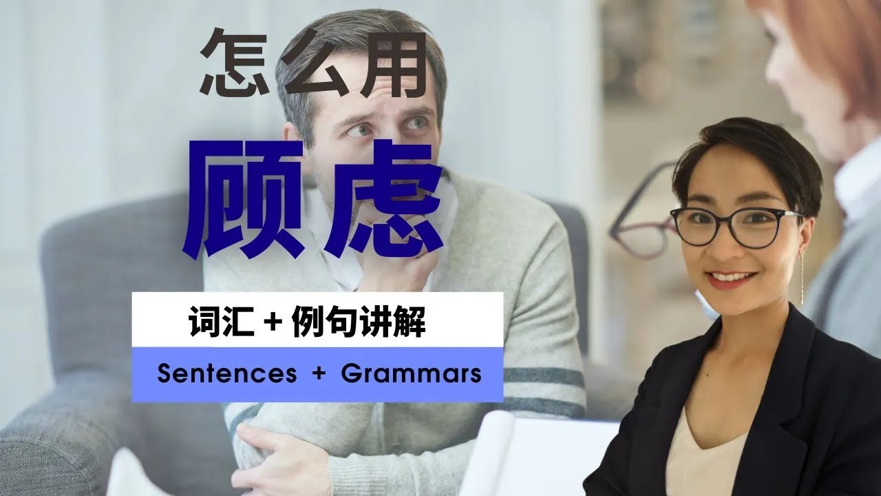 0400 2 g L Jobs And Work Chinese Vocabulary 0400-2-g-l-jobs-and-work-chinese-vocabulary