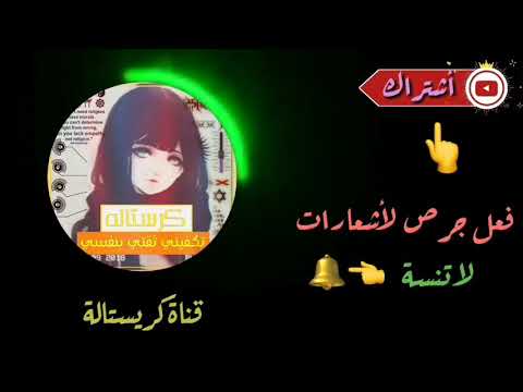 هذا الحو مالي ممنوع اللمس 