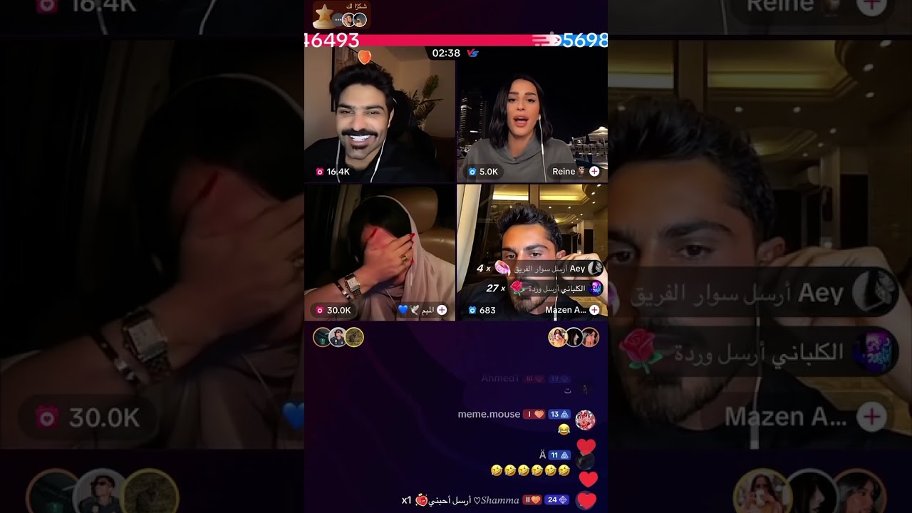 بث بطران 2023/11/7 الاول