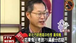 中華民國平等有教無類:苦讀洗頭妹考上台大!賣魚妹清寒苦學上清大!