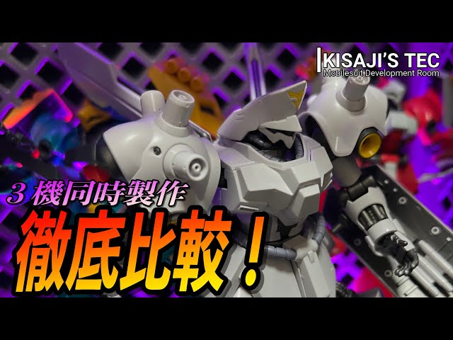 ヤクトドーガ、サイコドーガセット 一般販売してくれ！】HG サイコ・ドーガをヤクト・ドーガと一緒にパチ