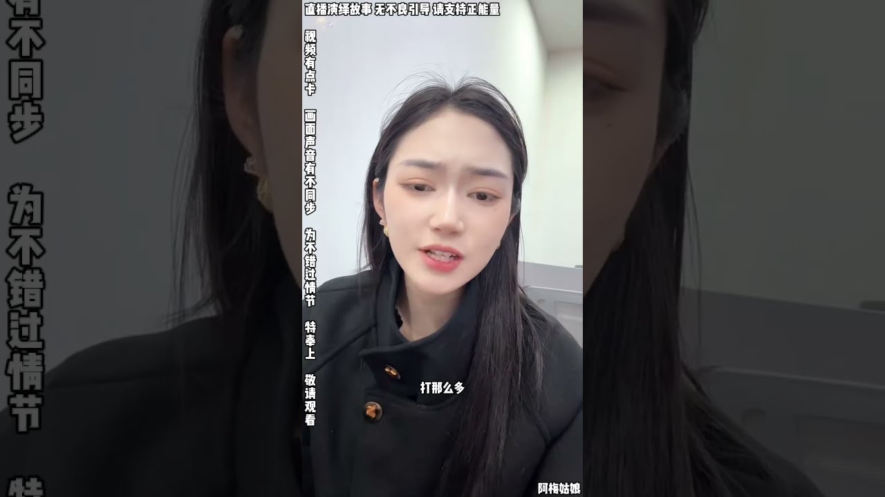 文哥与阿梅：阿梅要跟文哥订婚了，阿梅二姐知道这事，知道有好处要拿，让阿梅回家里订婚。【松哥】