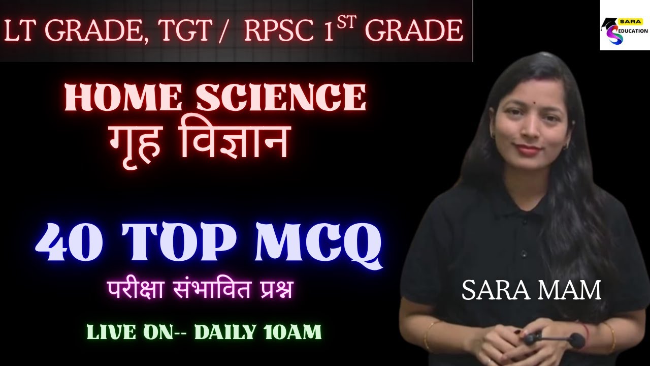 HOME SCIENCE 40 TOP MCQ / RPSC 1ST GRADE / TGT / LT GRDAE HOME SCIENCE  PRACTICE SET BY SARA MAM