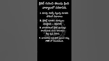 EVS\science \social most important practice bits TG tet anad DSC #tgtet#dsc2025