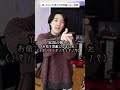 【映画紹介】実はこの女の子二人の正体は…〇〇！公開時口コミで話題が広がった面白すぎる映画「ベイビーわるきゅーれ」【映画漫談・かいばしら】#shorts