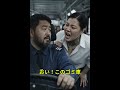 ヤクザ女が乗ったバスが出発しない理由がヤバすぎた#大阪#ヤクザ#修羅場#スカッと#ブラックユーモア#ショートドラマ#論破#最強の一言#日本ショート