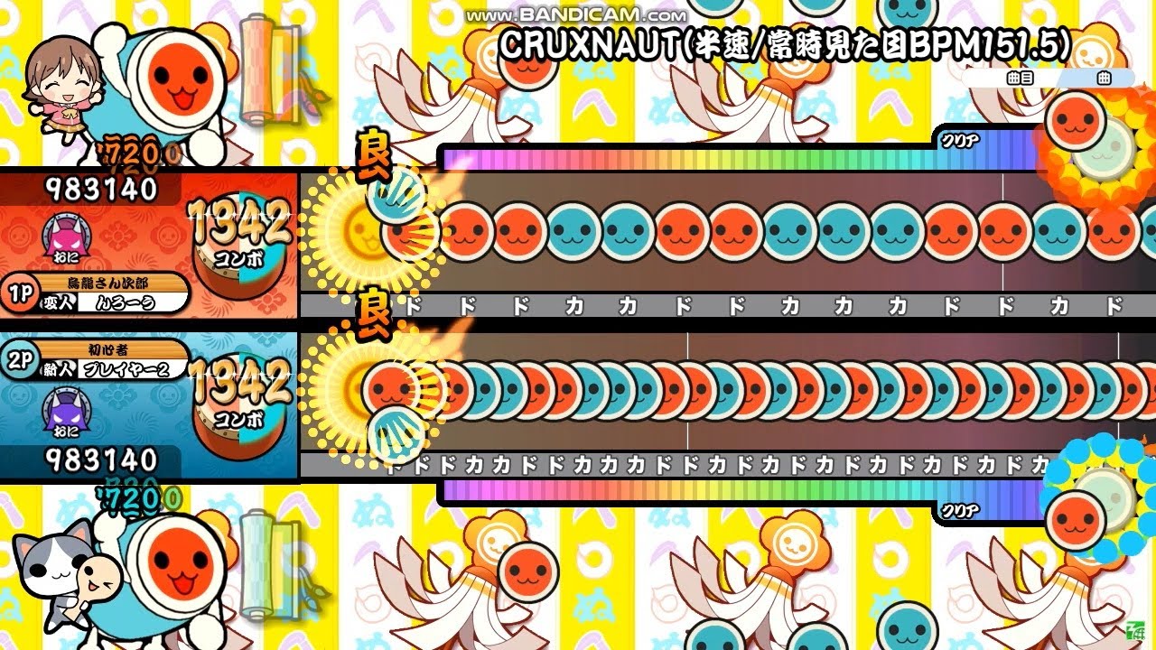 【半速/0.5倍】 CRUXNAUTの見た目BPMを常時151.5にしてみた 【OpenTaiko/太鼓さん次郎】
