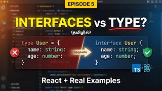 Interfaces தெரியாம TypeScript Use பண்றீங்களா? 😱 இது தான் உங்க Biggest Mistake! 🔥 | Episode 5