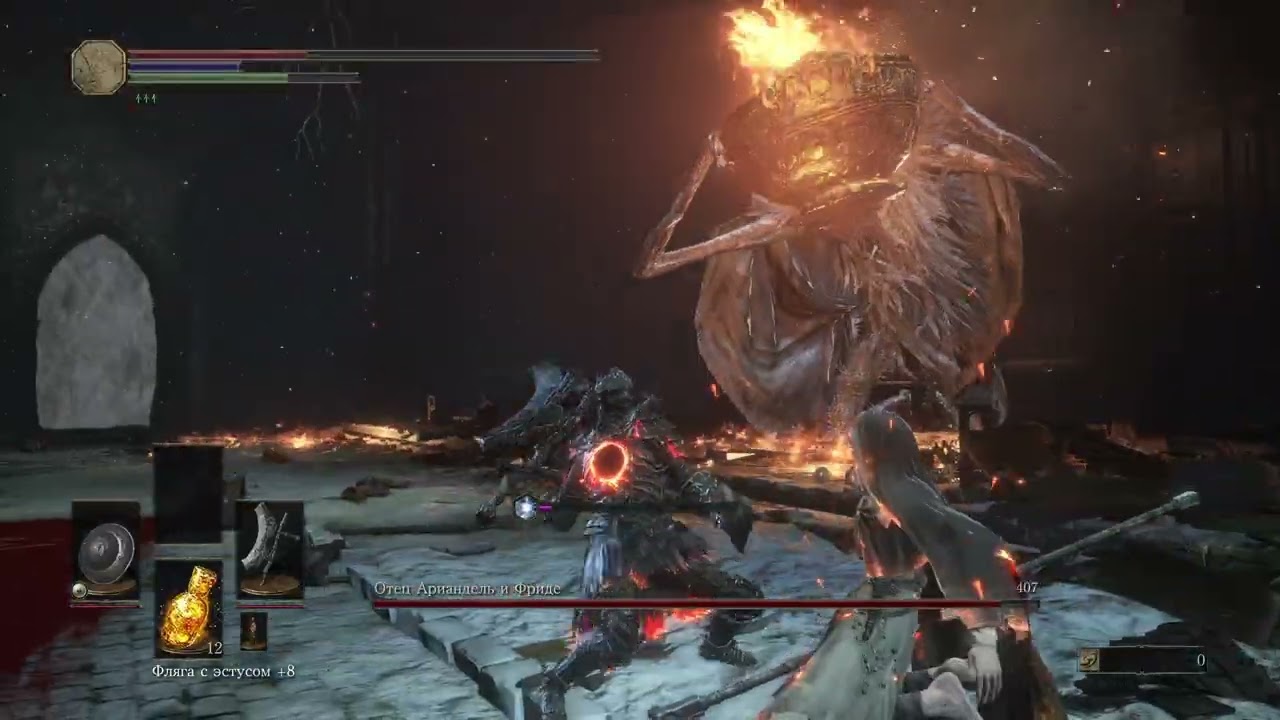 Dark Souls 3 - чисто парирую сестру Фриду#9(запись стрима)