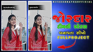 New 2025 mp gujarati timli stetus editing alight motion 😜 mahesh nargawa new timli 2025